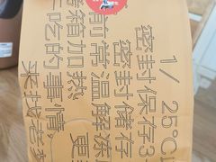 -老梦面包 CHEZMOREL(三源里店)