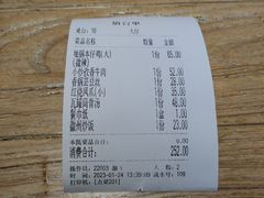 -小菜园新徽菜(蚌埠蚌山万达店)