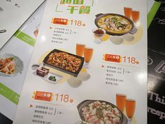 菜单-大丰收脆鱼(万达江北店)