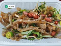 -陈添記·祖傳爽鱼皮·西关老字号(广州首店)