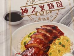 -翠华餐厅(正佳广场店)