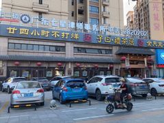 -子曰禮·茶居(端州星光礼誉店)