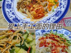 -陕味食族油泼面·小炒盖码面(双榆树店)