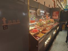 -一绪に寿喜烧(荟聚店)