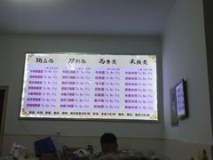 -重庆铺盖面(同友路店)