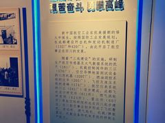 -成飞公园