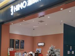 -海马体照相馆(重庆爱琴海购物公园店)