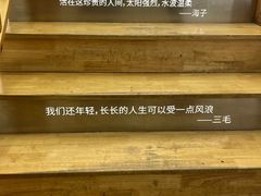 -猫的天空之城概念书店(杭州南宋御街店)