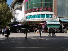 -盛贤大沙头旧货市场