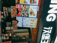 -汉堡王(SKLP店)