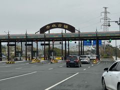 -赤坎·广东华侨国际旅游度假区