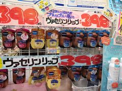 -Don Quijote(京都Avanti店)