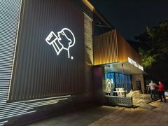门面-喜茶(深圳欢乐海岸LAB店)