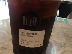 -Hi.TEA茶室(琶洲店)