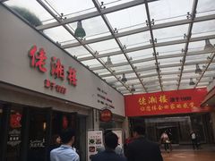 -佬湘楼·27年湘菜(天河都市广场店)