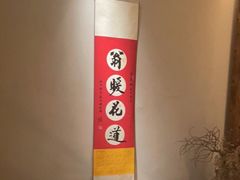 -翁暖茶馆(滨江东总店)