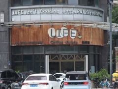 门面-LIFE'S拉啡斯(客天下·君临长安店)