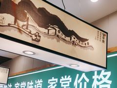-绿草地·湘菜(喜盈门店)