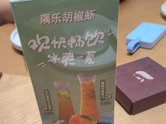 -隅乐胡椒虾·台湾菜·团建(皇岗店)