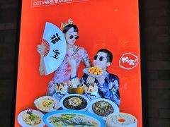 -王庄阿咪海鲜大排档(上下杭店)