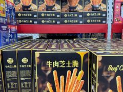 -山姆会员商店(亦庄创意生活广场店)