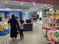 -红星美凯龙(上海沪南店)