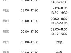 -招商银行(上海三林支行)