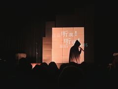 -北京喜剧院
