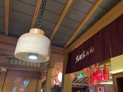 -九田家黑牛烤肉料理(新辰里亚运村店)