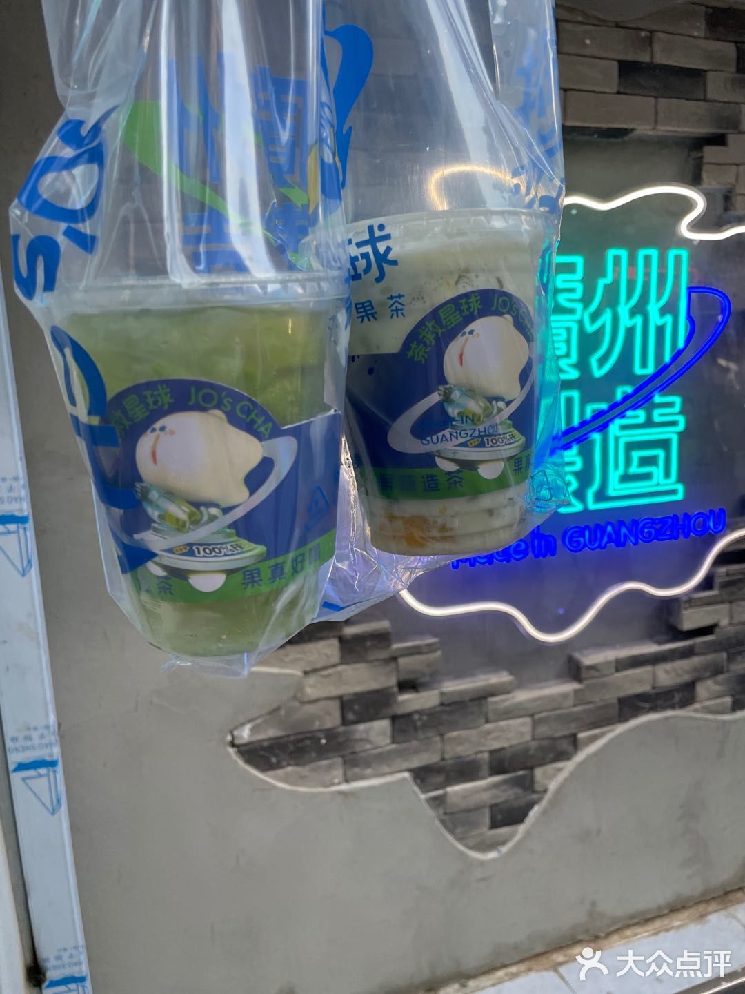 公园前地铁站D出口280m