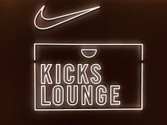 -NIKE KICKS LOUNGE体验店(北京新中关店)
