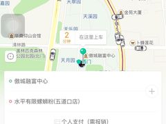 -多乐之日(五道口店)