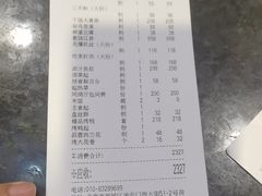 -同和居(什刹海店)
