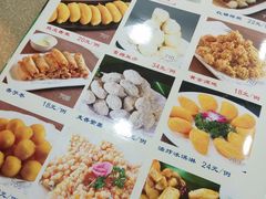 -杨记小骨头羊杂馆(南五马路店)