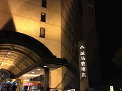 -诚品书店(敦南店)