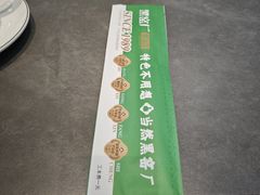 -黑窑厂糖油饼烤鸭·清真菜(总店)
