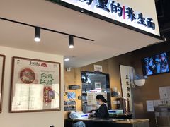 -和府捞面(星荟中心店)