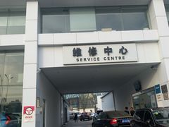 -北京海之沃沃尔沃4S店(四元桥店)