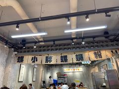 -螺小胖柳州螺蛳粉(钟楼总店)