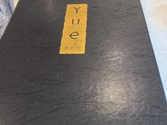 -上海宝华喜来登酒店·采悦轩中餐厅