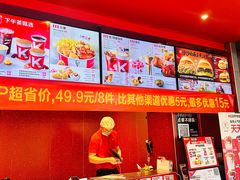 -肯德基(富阳九龙DT店)