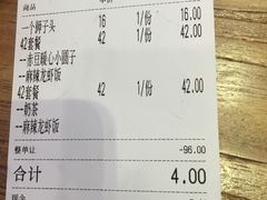 -海盗虾饭·剥好的小龙虾饭(SOHO尚都店)