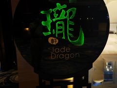 -誉珑轩