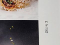-马旺子酒楼