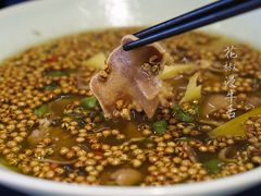 -天府掌柜(九眼桥店)