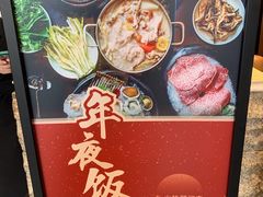 -官也街澳门火锅(新源里店)