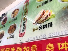 -杨记灌肠(食品街店)