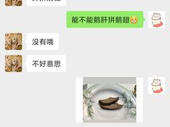 -潮林府私房菜
