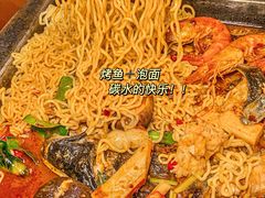-探鱼·鲜青椒爽麻烤鱼(银泰城店)