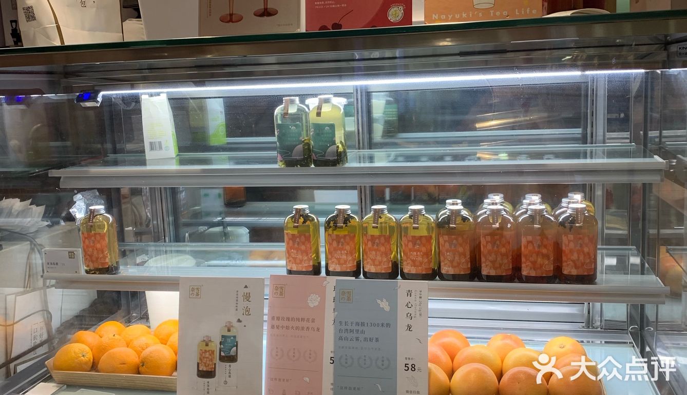 中层草莓偏酸，本人不喜欢，下次有机会再试试别的口味吧